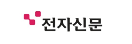 전자신문
