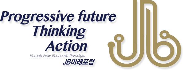 progressive future thinking action